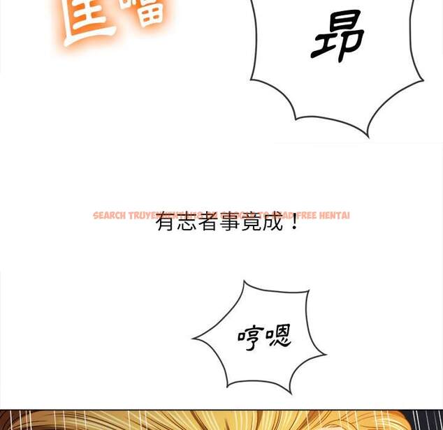 查看漫画惡女勾勾纏/難纏小惡女 - 第96話 - tymanga.com中的1440934图片