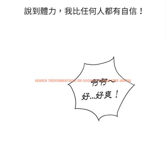 查看漫画惡女勾勾纏/難纏小惡女 - 第96話 - tymanga.com中的1440936图片