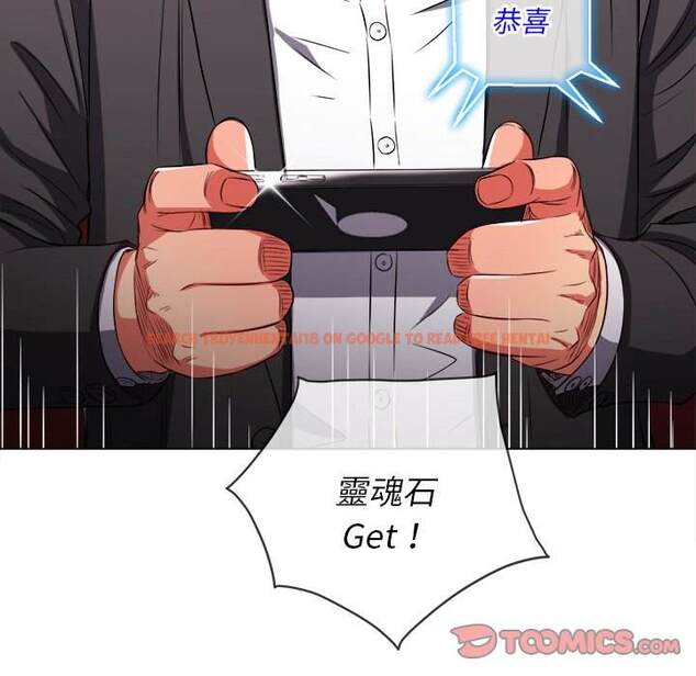 查看漫画惡女勾勾纏/難纏小惡女 - 第96話 - tymanga.com中的1440939图片