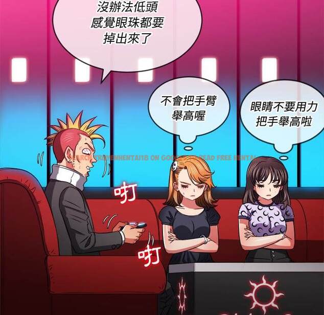 查看漫画惡女勾勾纏/難纏小惡女 - 第96話 - tymanga.com中的1440941图片