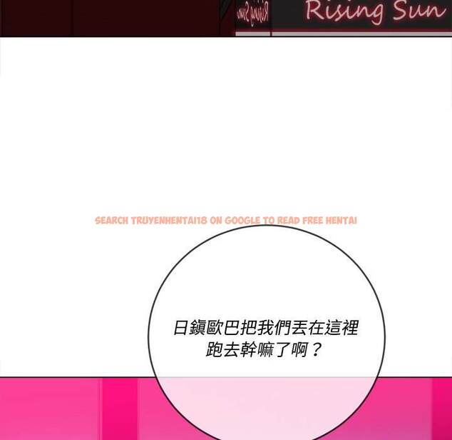 查看漫画惡女勾勾纏/難纏小惡女 - 第96話 - tymanga.com中的1440942图片