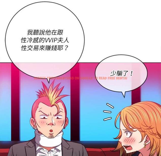 查看漫画惡女勾勾纏/難纏小惡女 - 第96話 - tymanga.com中的1440949图片