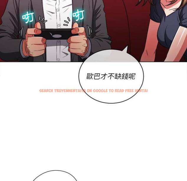 查看漫画惡女勾勾纏/難纏小惡女 - 第96話 - tymanga.com中的1440950图片