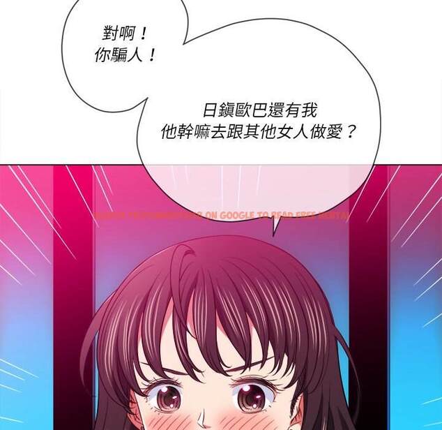 查看漫画惡女勾勾纏/難纏小惡女 - 第96話 - tymanga.com中的1440951图片