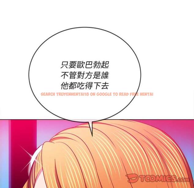 查看漫画惡女勾勾纏/難纏小惡女 - 第96話 - tymanga.com中的1440957图片