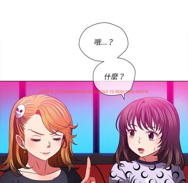 查看漫画惡女勾勾纏/難纏小惡女 - 第96話 - tymanga.com中的1440963图片
