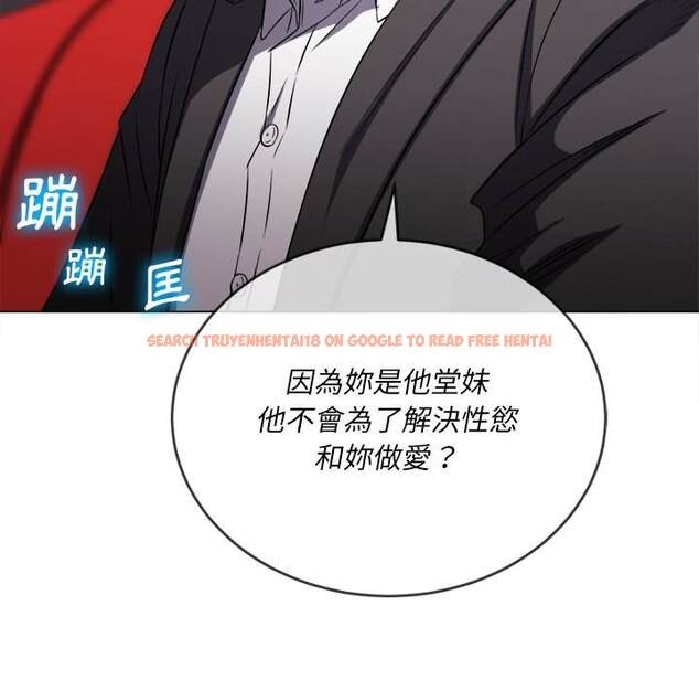 查看漫画惡女勾勾纏/難纏小惡女 - 第96話 - tymanga.com中的1440968图片