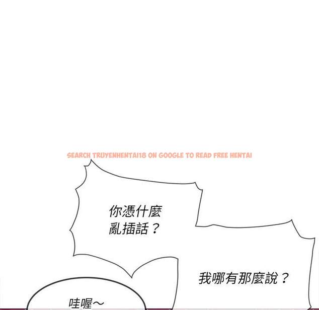 查看漫画惡女勾勾纏/難纏小惡女 - 第96話 - tymanga.com中的1440972图片