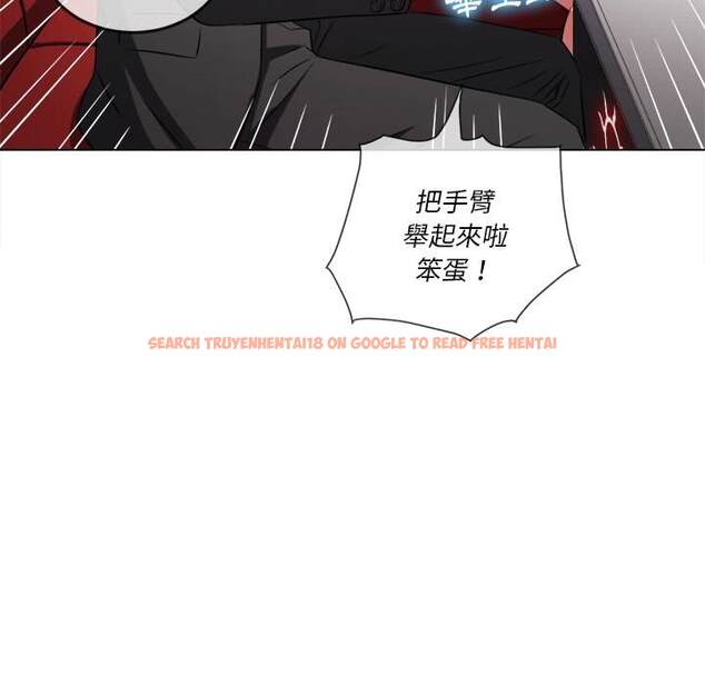 查看漫画惡女勾勾纏/難纏小惡女 - 第96話 - tymanga.com中的1440974图片