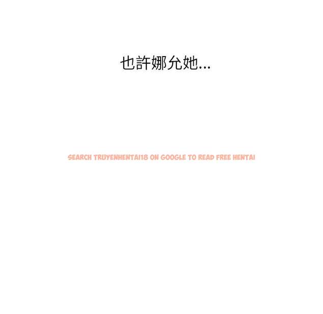 查看漫画惡女勾勾纏/難纏小惡女 - 第96話 - tymanga.com中的1440977图片