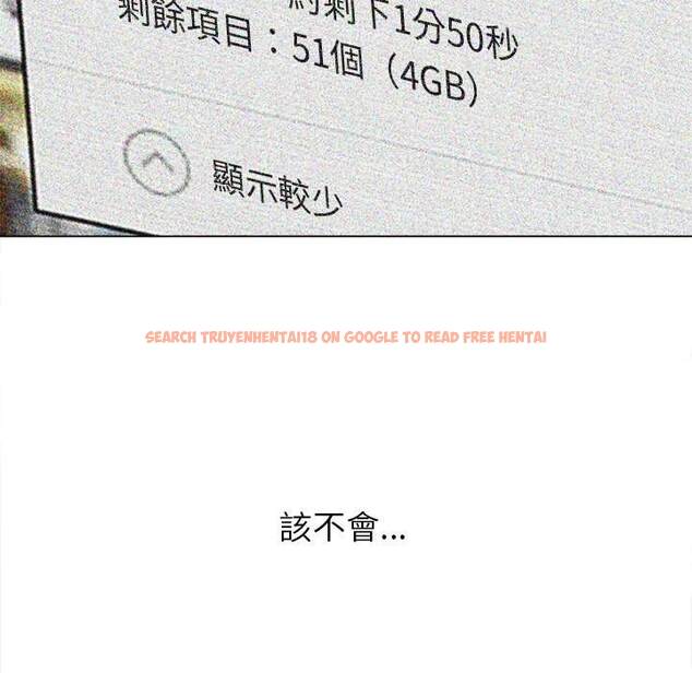 查看漫画惡女勾勾纏/難纏小惡女 - 第96話 - tymanga.com中的1440995图片