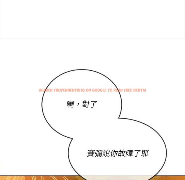 查看漫画惡女勾勾纏/難纏小惡女 - 第96話 - tymanga.com中的1440998图片