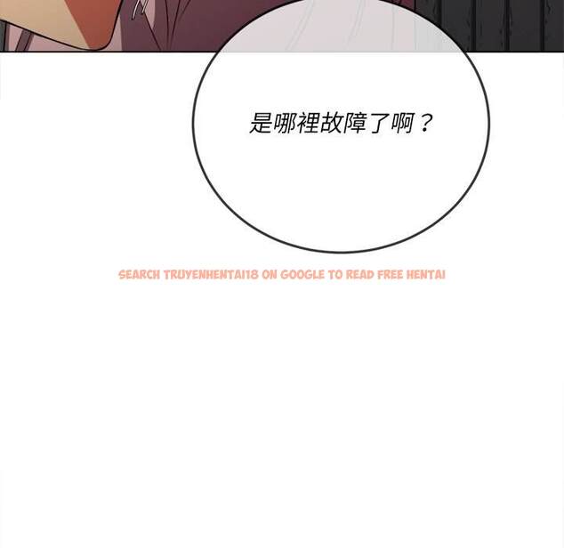 查看漫画惡女勾勾纏/難纏小惡女 - 第96話 - tymanga.com中的1441000图片