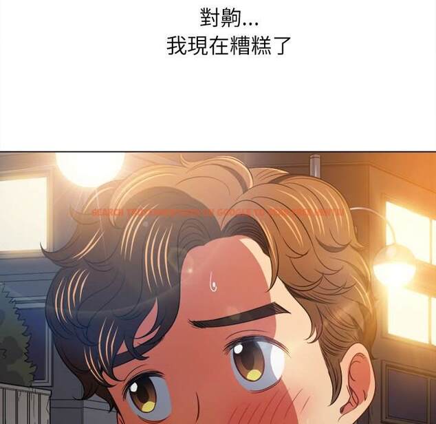 查看漫画惡女勾勾纏/難纏小惡女 - 第96話 - tymanga.com中的1441001图片