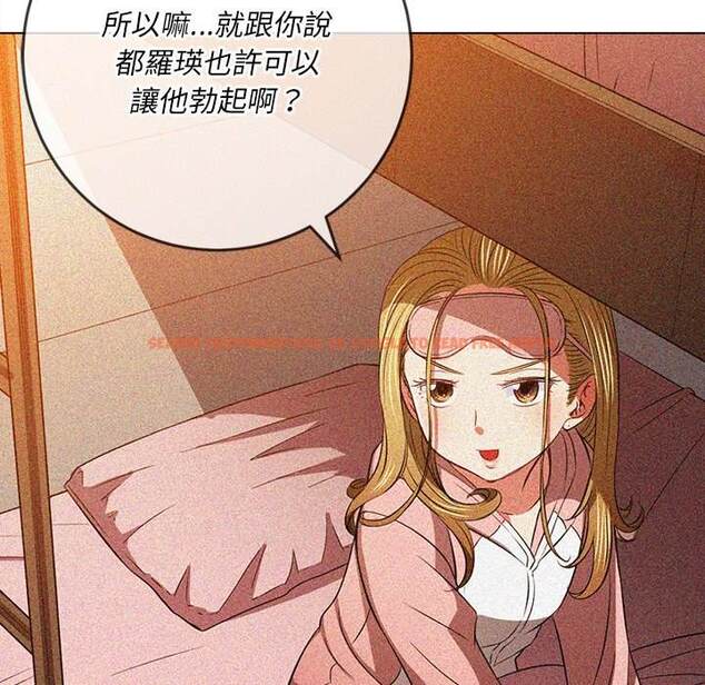 查看漫画惡女勾勾纏/難纏小惡女 - 第96話 - tymanga.com中的1441006图片
