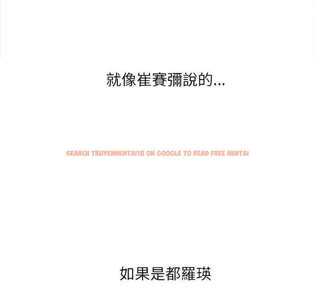 查看漫画惡女勾勾纏/難纏小惡女 - 第96話 - tymanga.com中的1441009图片