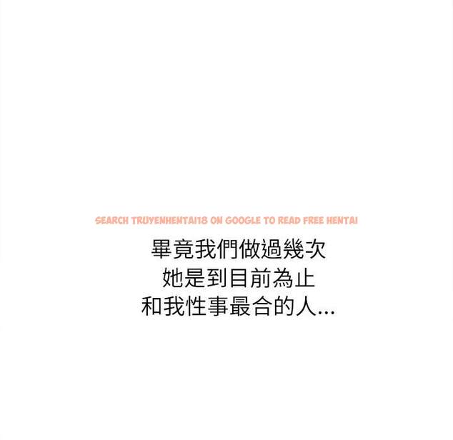 查看漫画惡女勾勾纏/難纏小惡女 - 第96話 - tymanga.com中的1441014图片