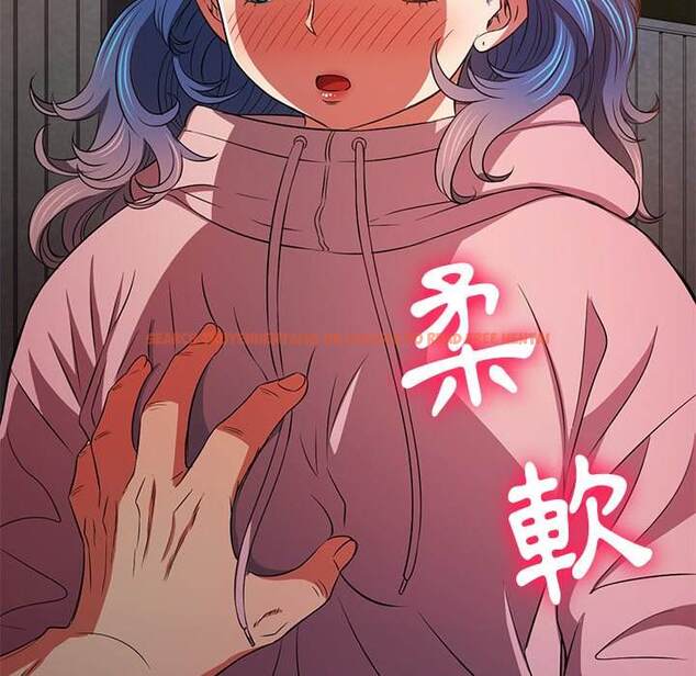 查看漫画惡女勾勾纏/難纏小惡女 - 第97話 - tymanga.com中的1441026图片