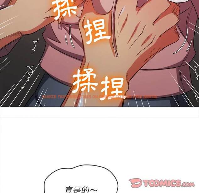 查看漫画惡女勾勾纏/難纏小惡女 - 第97話 - tymanga.com中的1441042图片
