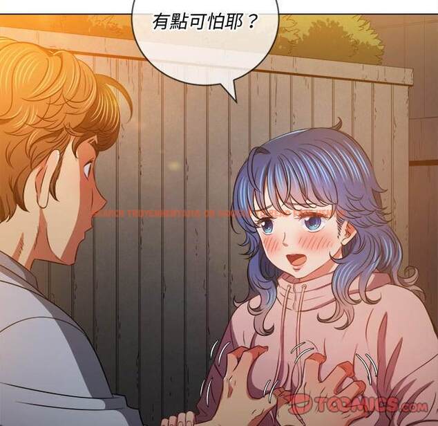 查看漫画惡女勾勾纏/難纏小惡女 - 第97話 - tymanga.com中的1441051图片