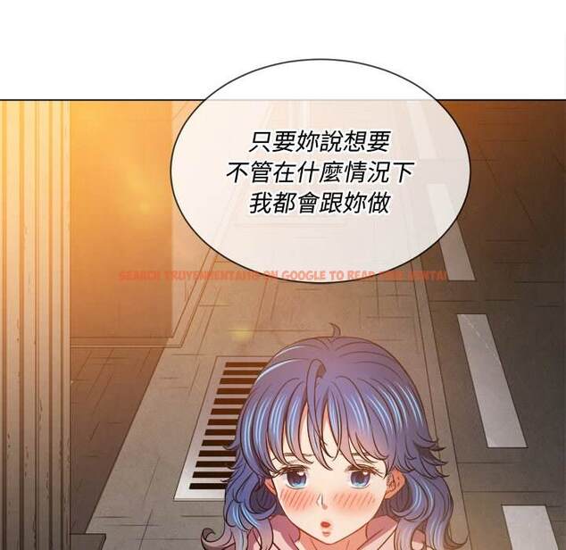 查看漫画惡女勾勾纏/難纏小惡女 - 第97話 - tymanga.com中的1441053图片