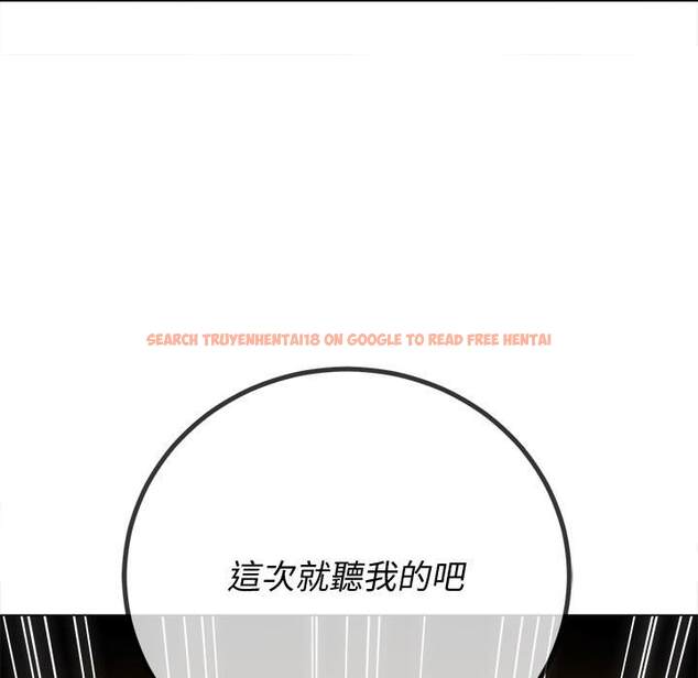 查看漫画惡女勾勾纏/難纏小惡女 - 第97話 - tymanga.com中的1441055图片