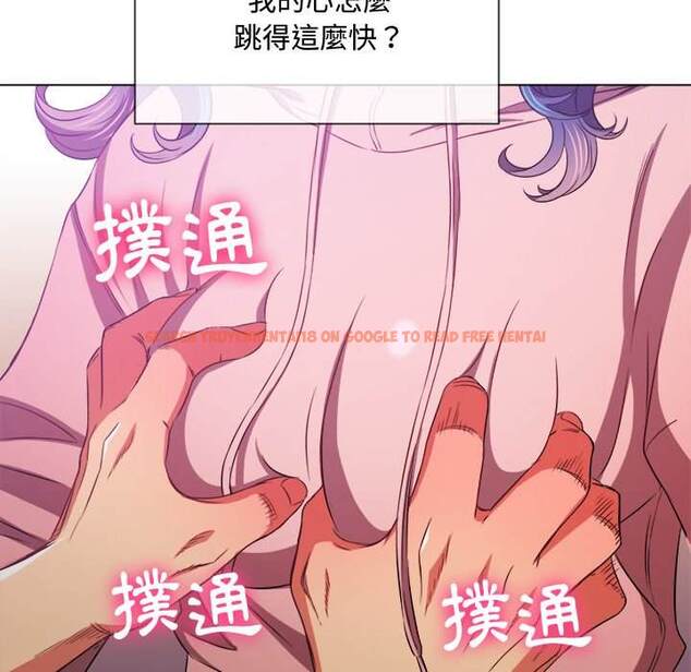 查看漫画惡女勾勾纏/難纏小惡女 - 第97話 - tymanga.com中的1441064图片
