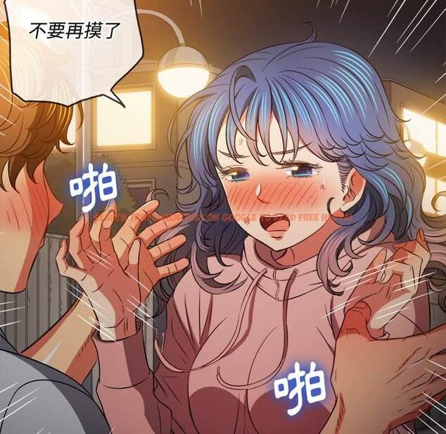 查看漫画惡女勾勾纏/難纏小惡女 - 第97話 - tymanga.com中的1441066图片
