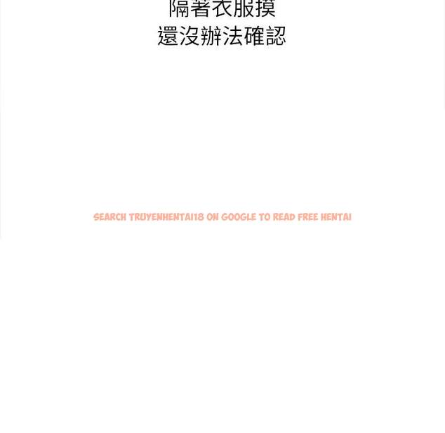 查看漫画惡女勾勾纏/難纏小惡女 - 第97話 - tymanga.com中的1441070图片