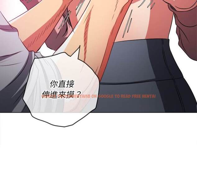 查看漫画惡女勾勾纏/難纏小惡女 - 第97話 - tymanga.com中的1441091图片