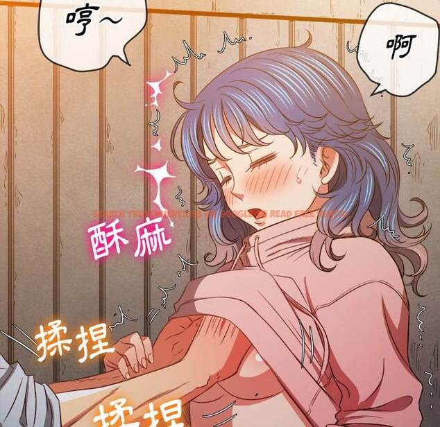 查看漫画惡女勾勾纏/難纏小惡女 - 第97話 - tymanga.com中的1441098图片