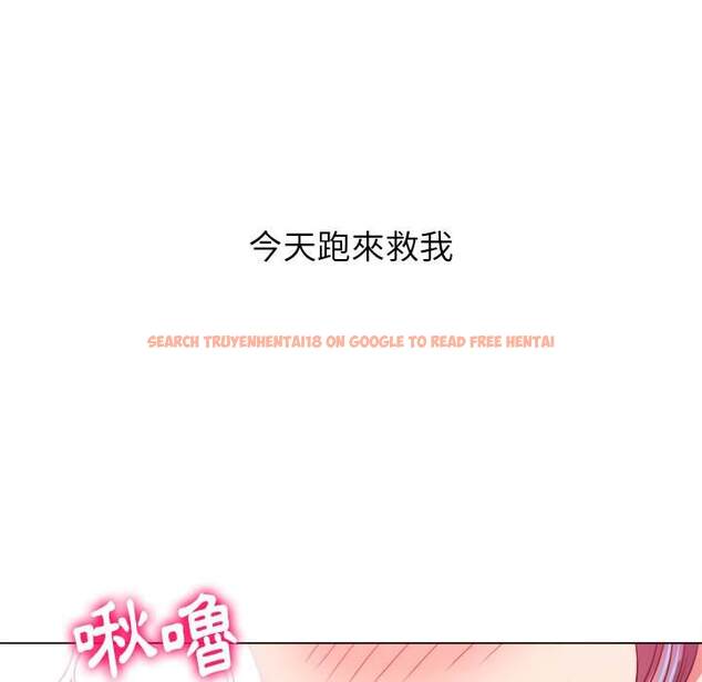 查看漫画惡女勾勾纏/難纏小惡女 - 第97話 - tymanga.com中的1441151图片