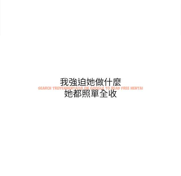查看漫画惡女勾勾纏/難纏小惡女 - 第97話 - tymanga.com中的1441153图片