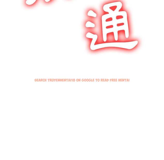 查看漫画惡女勾勾纏/難纏小惡女 - 第97話 - tymanga.com中的1441160图片