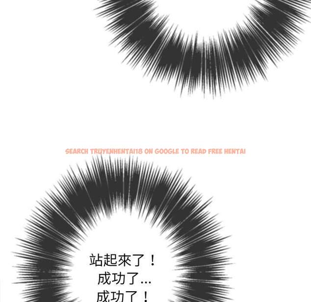 查看漫画惡女勾勾纏/難纏小惡女 - 第97話 - tymanga.com中的1441173图片