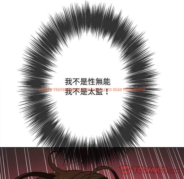 查看漫画惡女勾勾纏/難纏小惡女 - 第97話 - tymanga.com中的1441177图片