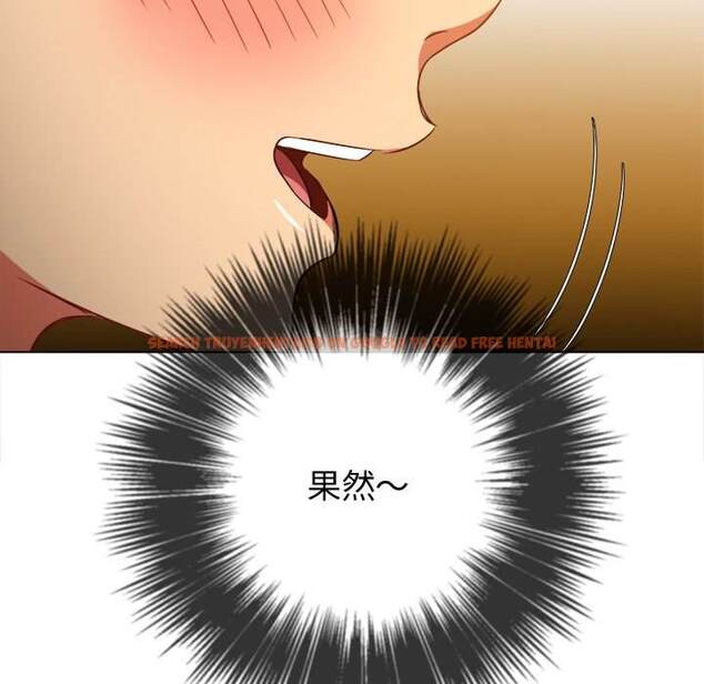 查看漫画惡女勾勾纏/難纏小惡女 - 第97話 - tymanga.com中的1441182图片