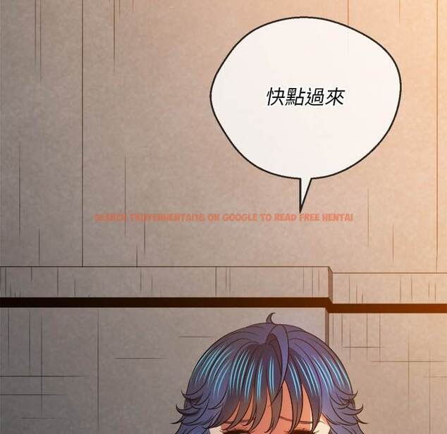 查看漫画惡女勾勾纏/難纏小惡女 - 第97話 - tymanga.com中的1441184图片