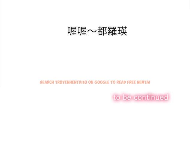查看漫画惡女勾勾纏/難纏小惡女 - 第97話 - tymanga.com中的1441188图片