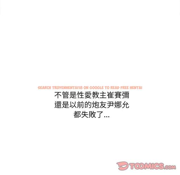 查看漫画惡女勾勾纏/難纏小惡女 - 第98話 - tymanga.com中的1441227图片