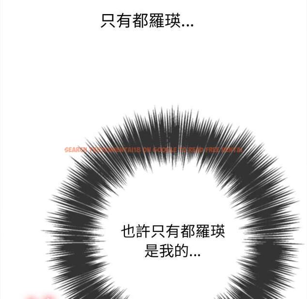 查看漫画惡女勾勾纏/難纏小惡女 - 第98話 - tymanga.com中的1441232图片