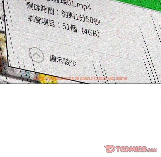 查看漫画惡女勾勾纏/難纏小惡女 - 第98話 - tymanga.com中的1441239图片