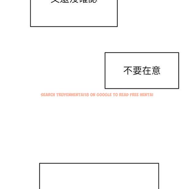 查看漫画惡女勾勾纏/難纏小惡女 - 第98話 - tymanga.com中的1441247图片