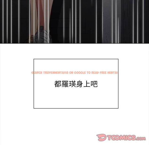 查看漫画惡女勾勾纏/難纏小惡女 - 第98話 - tymanga.com中的1441251图片