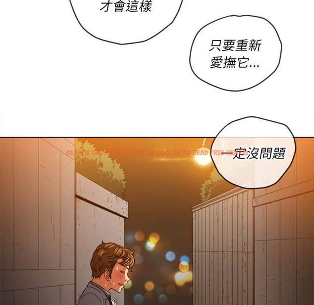 查看漫画惡女勾勾纏/難纏小惡女 - 第98話 - tymanga.com中的1441283图片