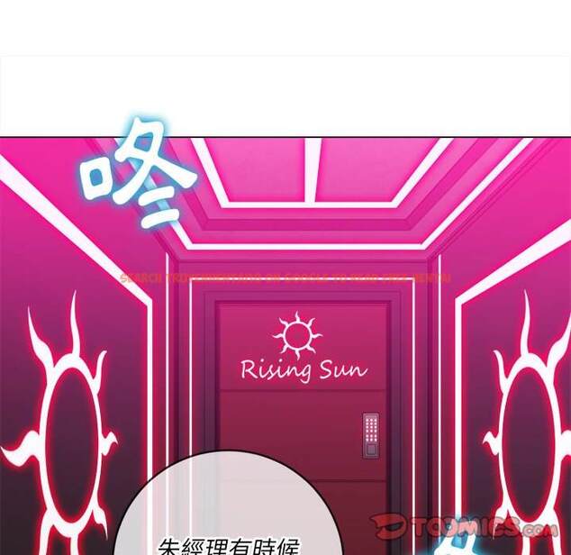 查看漫画惡女勾勾纏/難纏小惡女 - 第98話 - tymanga.com中的1441287图片