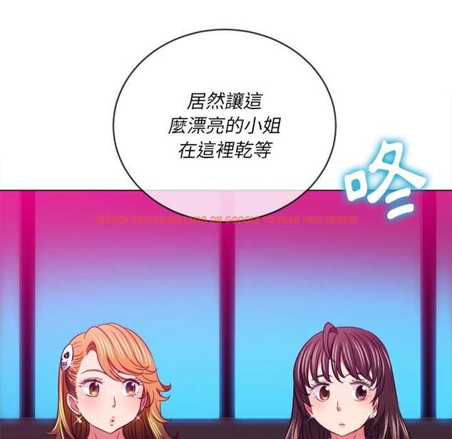 查看漫画惡女勾勾纏/難纏小惡女 - 第98話 - tymanga.com中的1441289图片