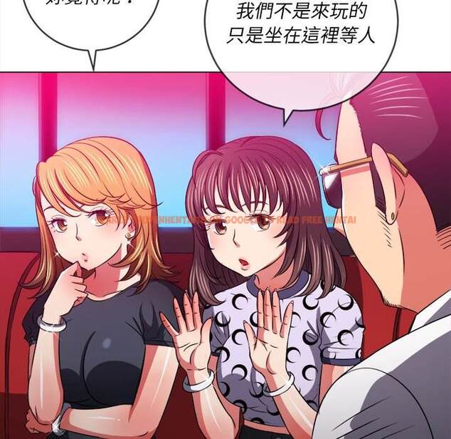 查看漫画惡女勾勾纏/難纏小惡女 - 第98話 - tymanga.com中的1441296图片