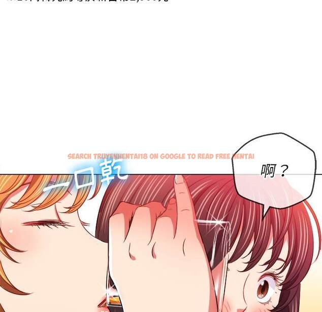 查看漫画惡女勾勾纏/難纏小惡女 - 第98話 - tymanga.com中的1441308图片