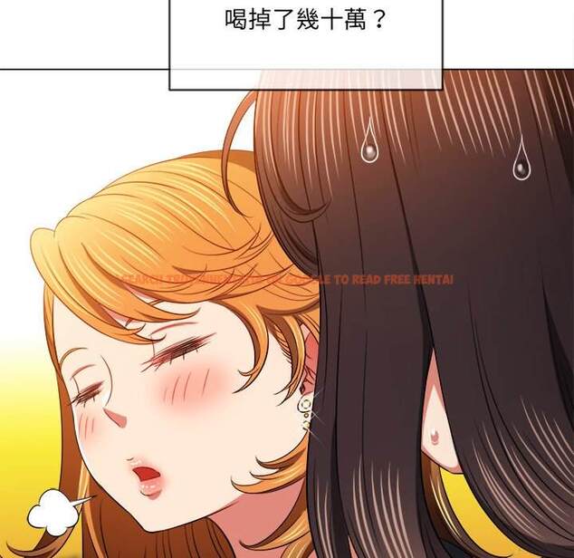 查看漫画惡女勾勾纏/難纏小惡女 - 第98話 - tymanga.com中的1441310图片